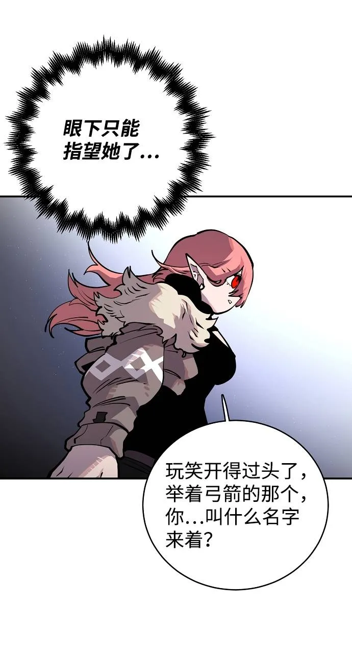 第18话 第56页