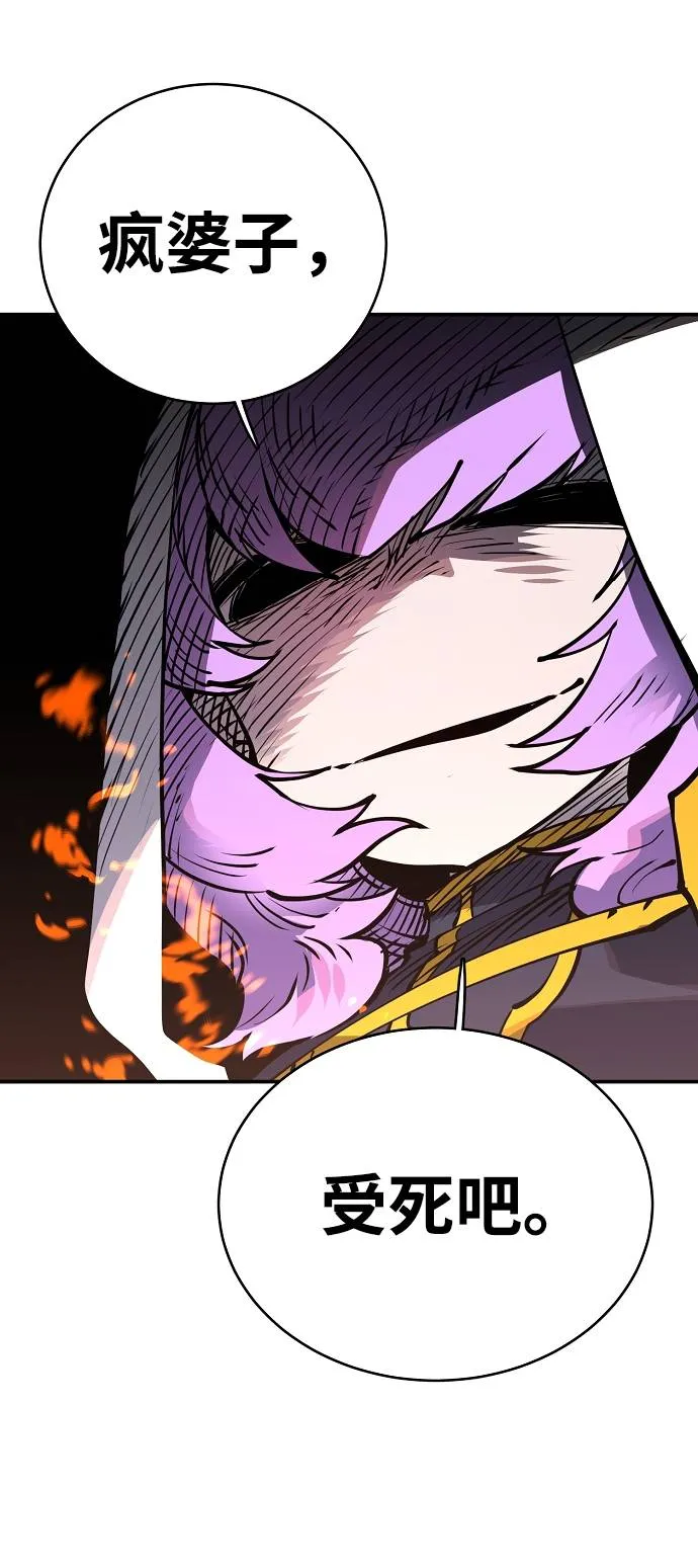 第18话 第57页