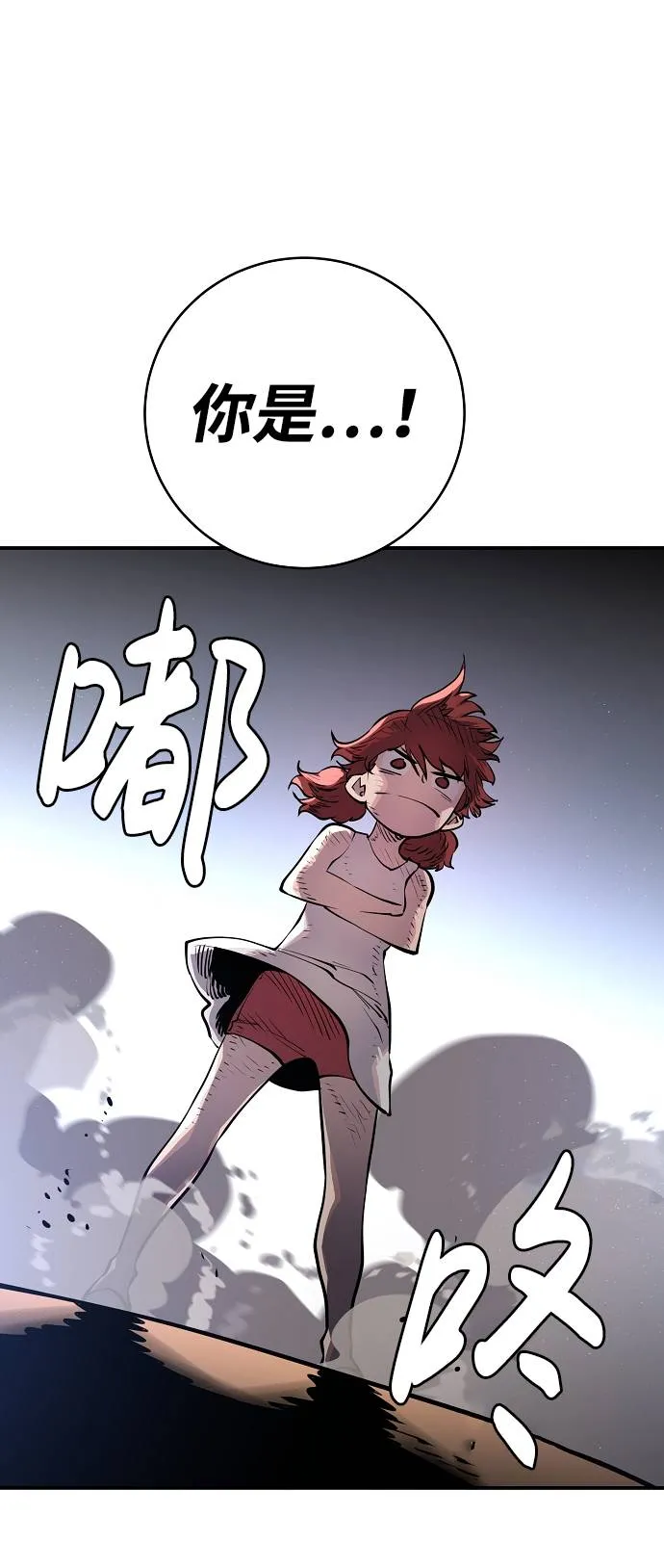 第18话 第60页