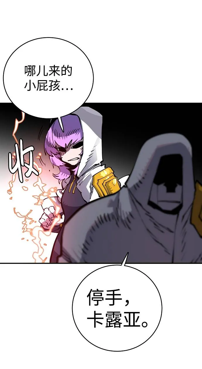 第18话 第61页