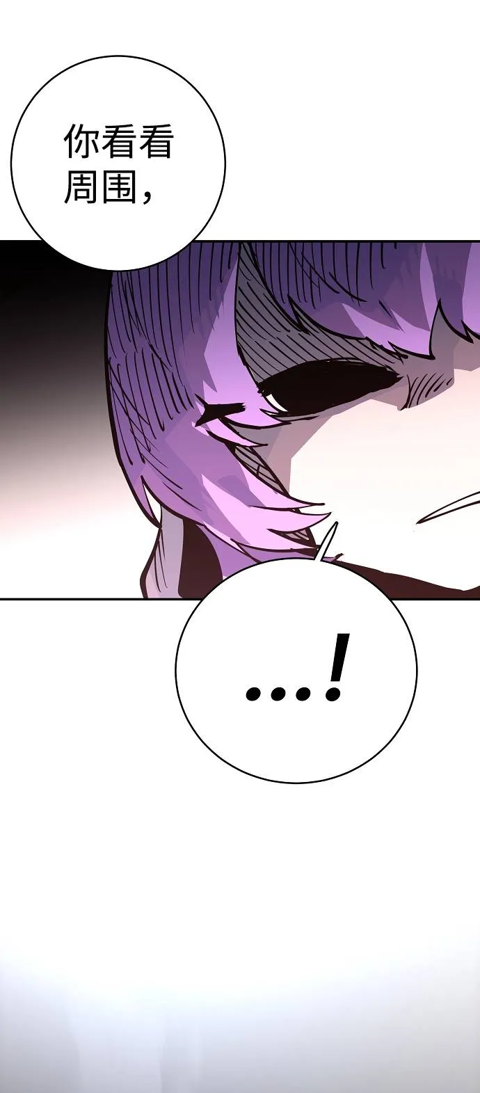 第18话 第62页