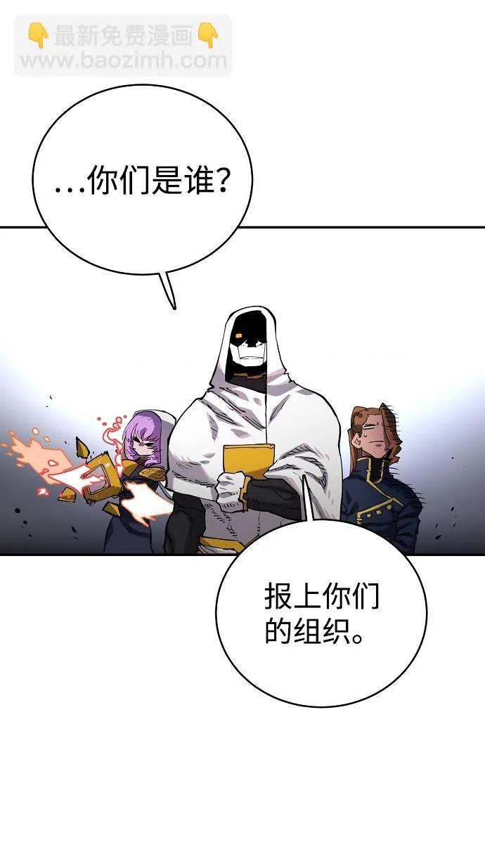 第18话 第64页