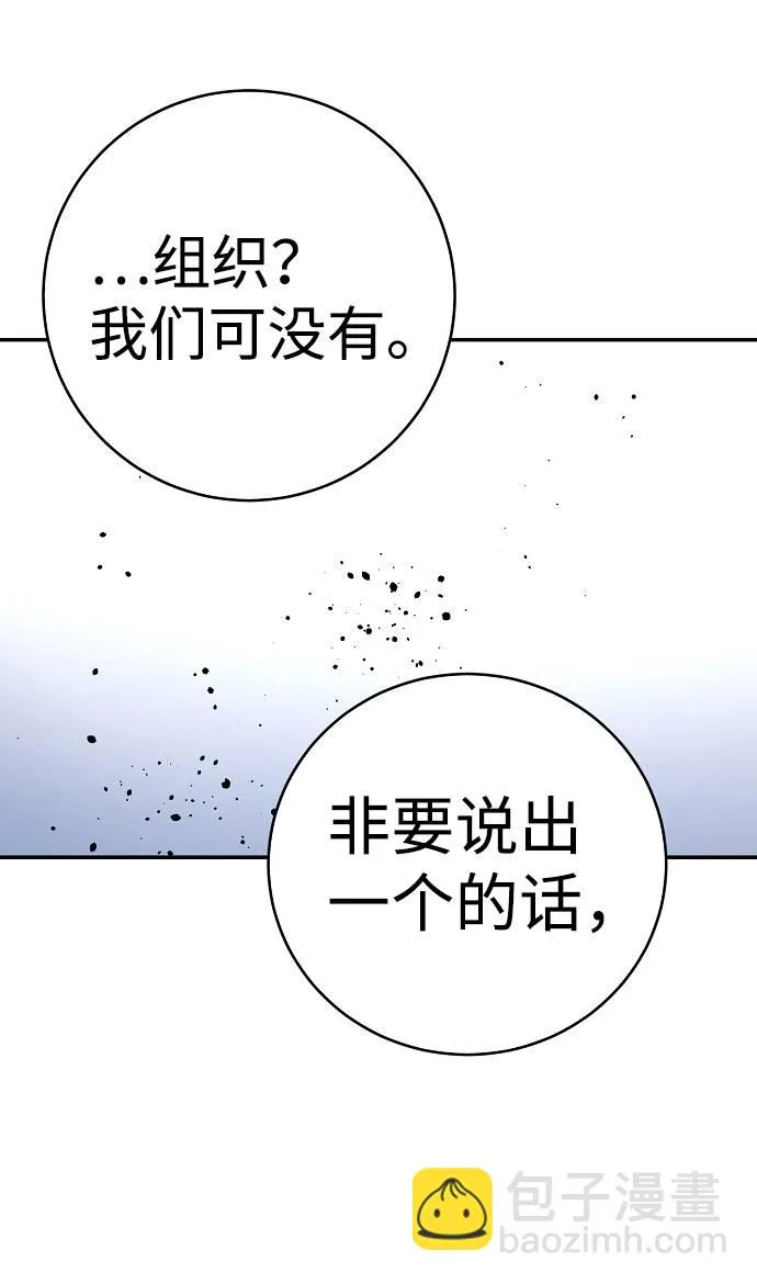 第18话 第65页