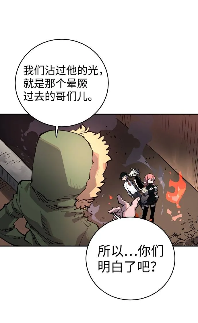 第18话 第68页