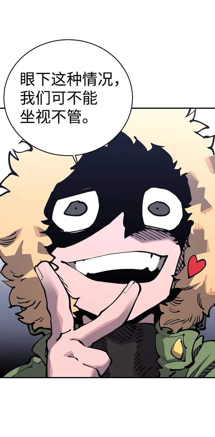 第18话 第69页