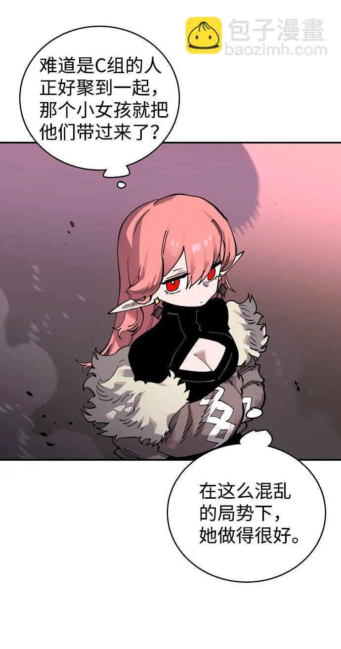 第18话 第71页