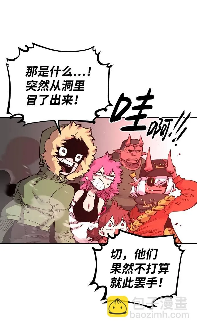 第18话 第75页