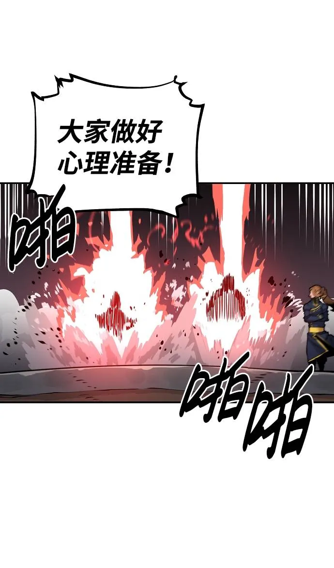 第18话 第76页