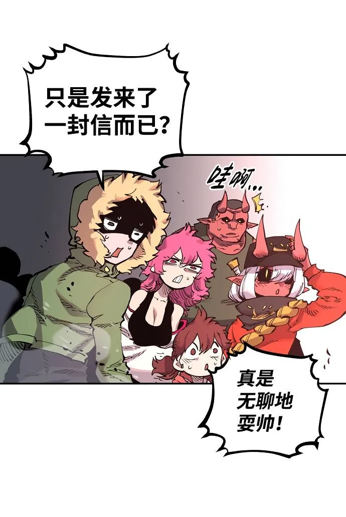 第18话 第78页