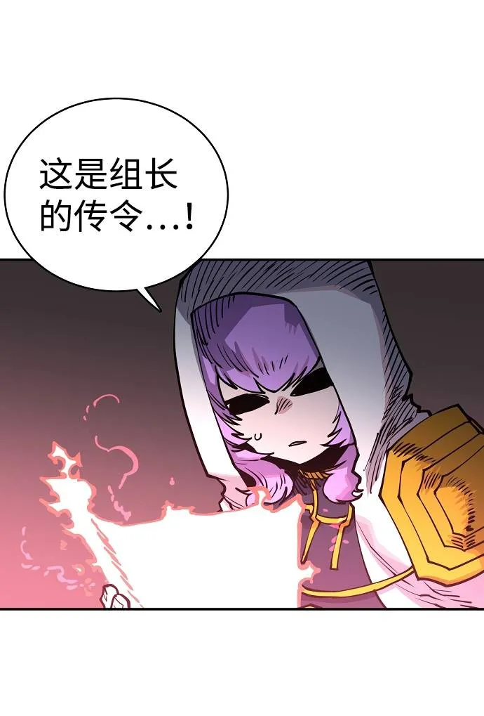 第18话 第79页