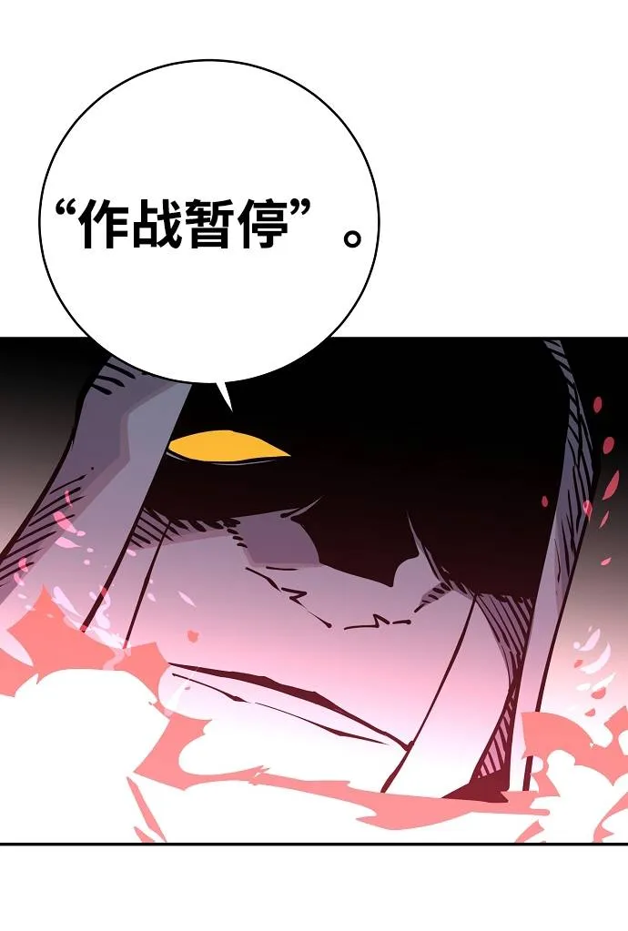第18话 第80页