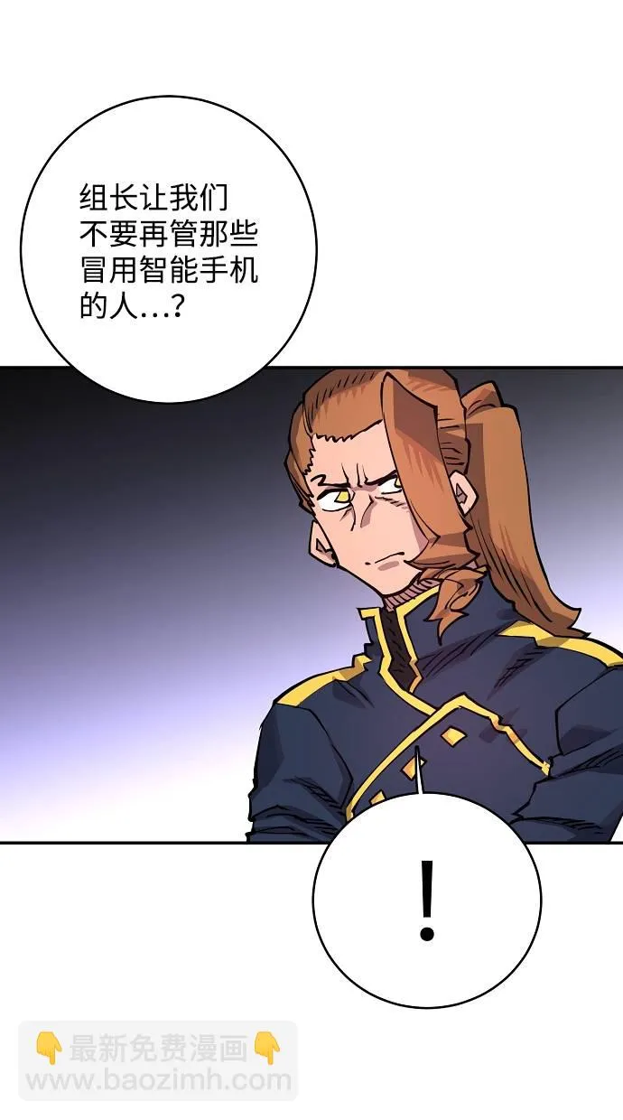 第18话 第81页