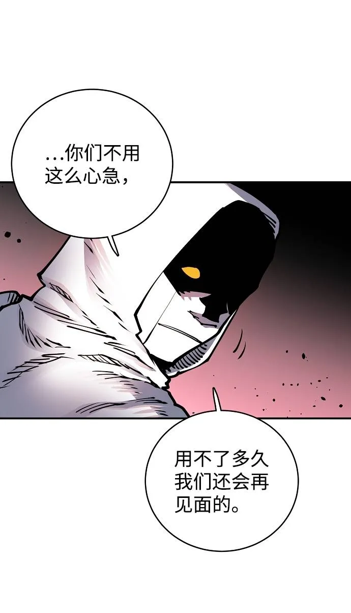 第18话 第84页