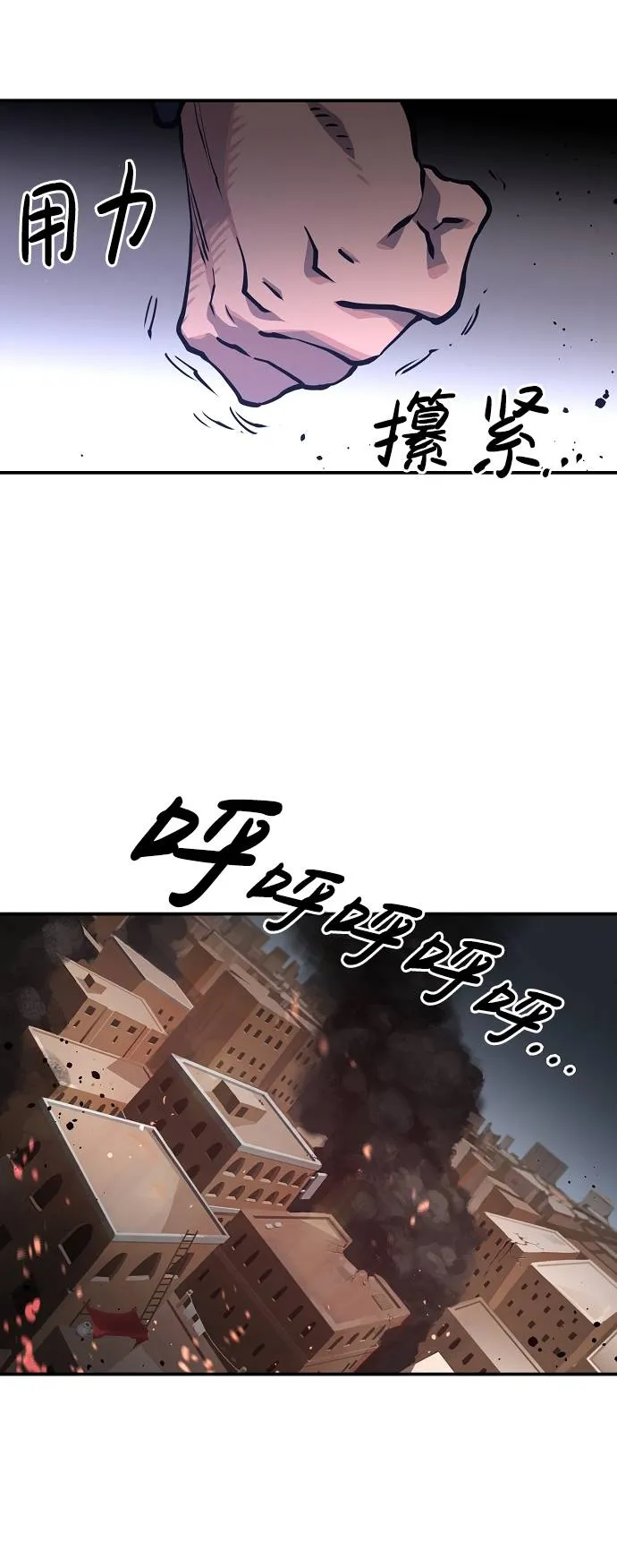 第18话 第87页