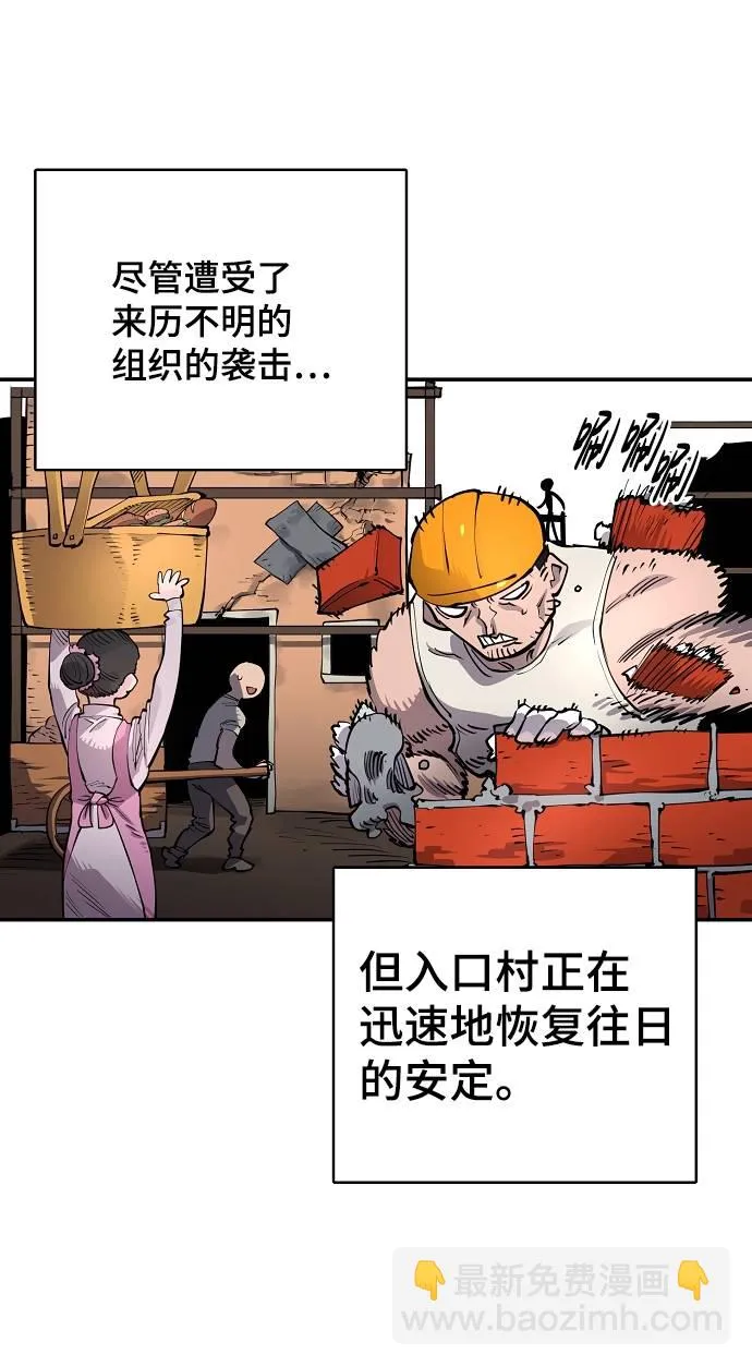 第19话 第3页