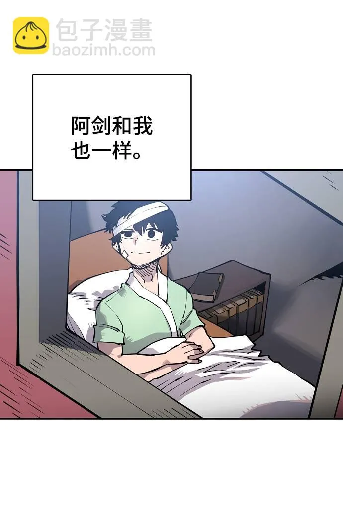 第19话 第4页