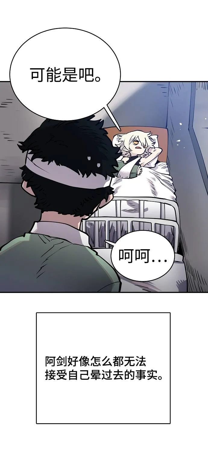 第19话 第6页