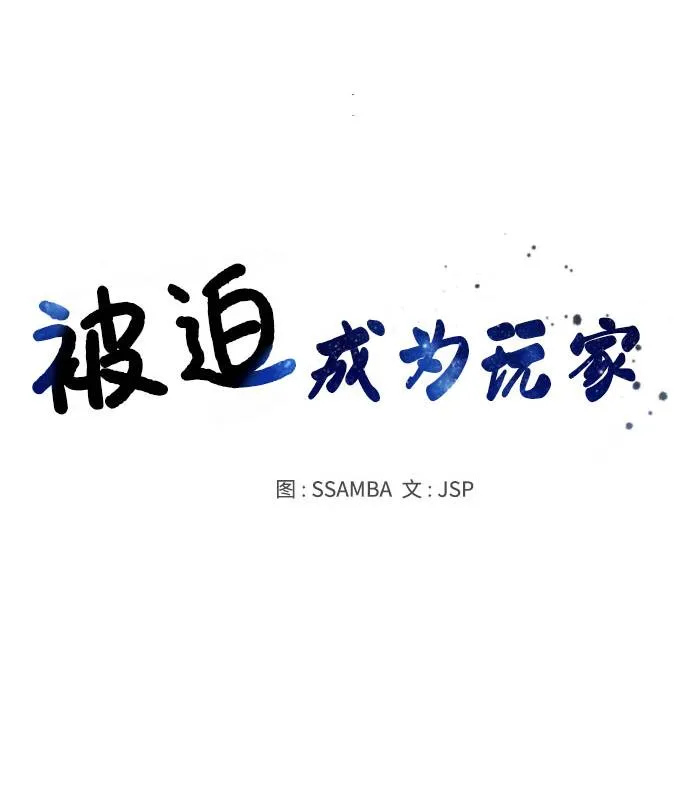 第19话 第9页