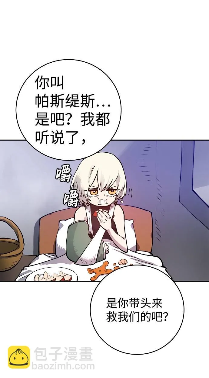 第19话 第10页