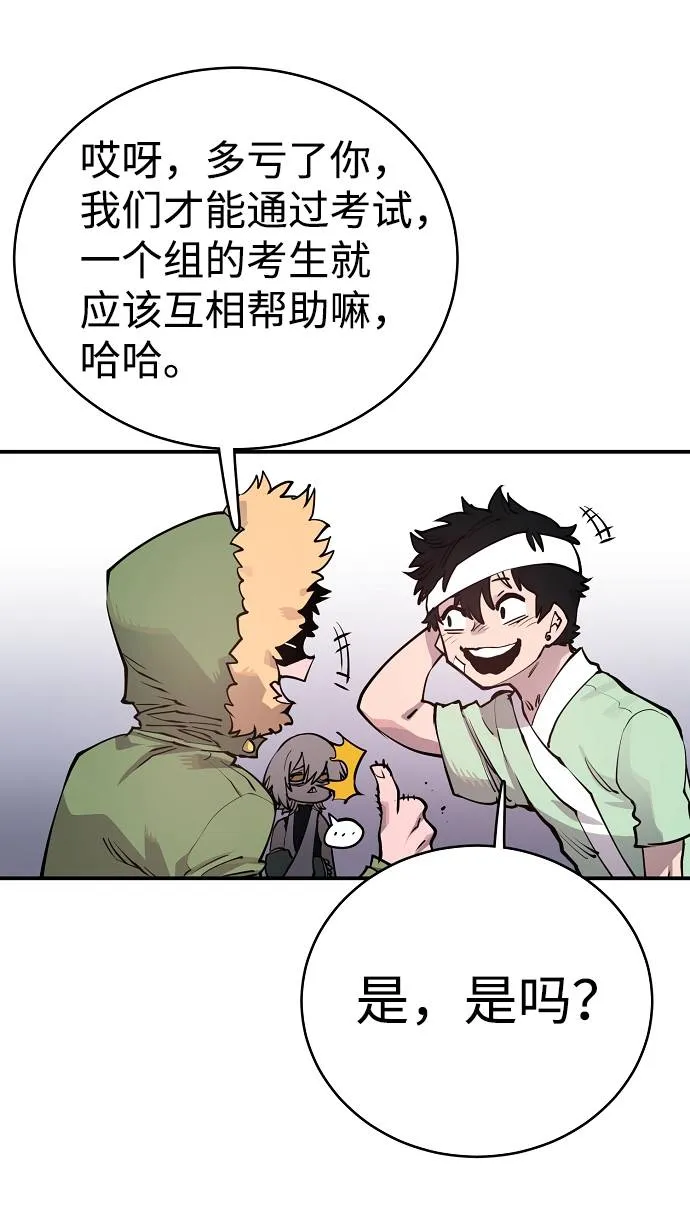 第19话 第11页