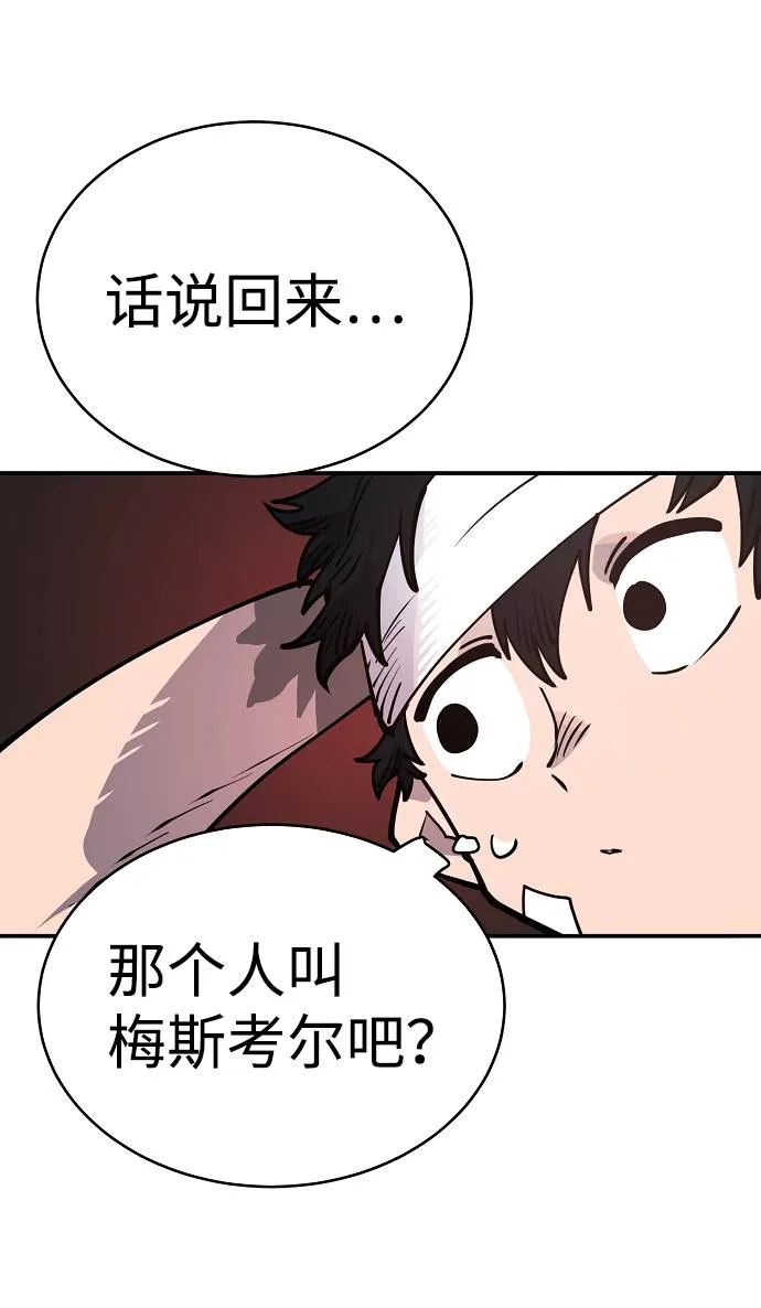 第19话 第12页