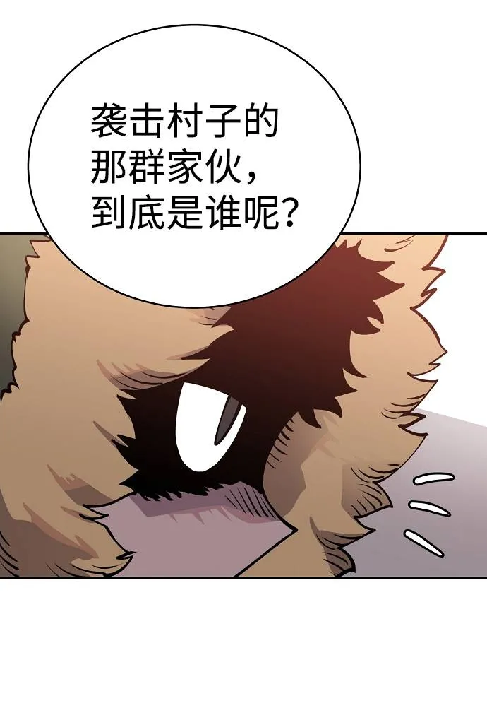 第19话 第14页