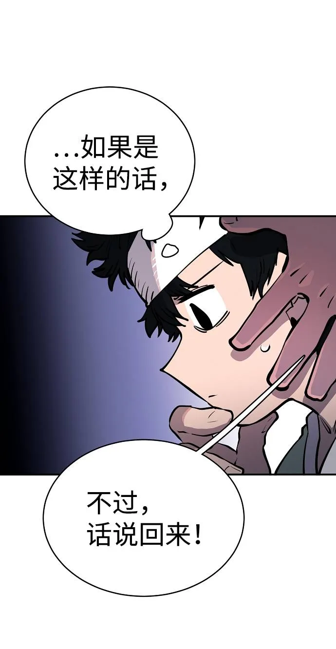 第19话 第16页