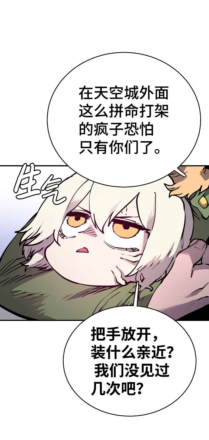 第19话 第18页