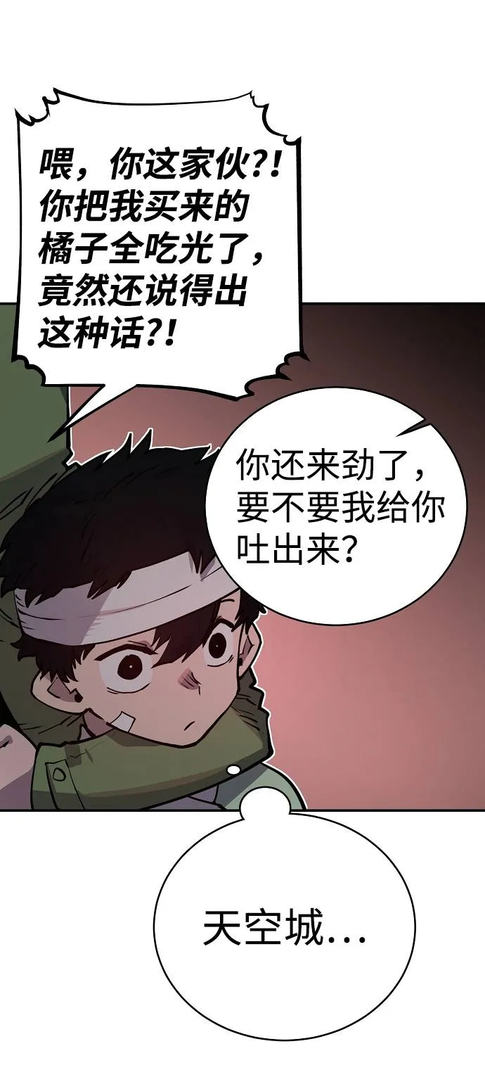 第19话 第19页