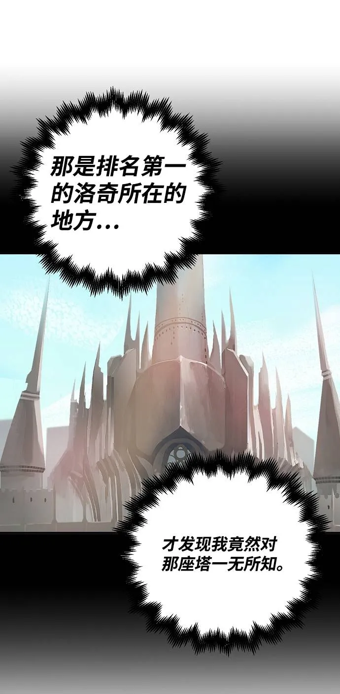 第19话 第20页