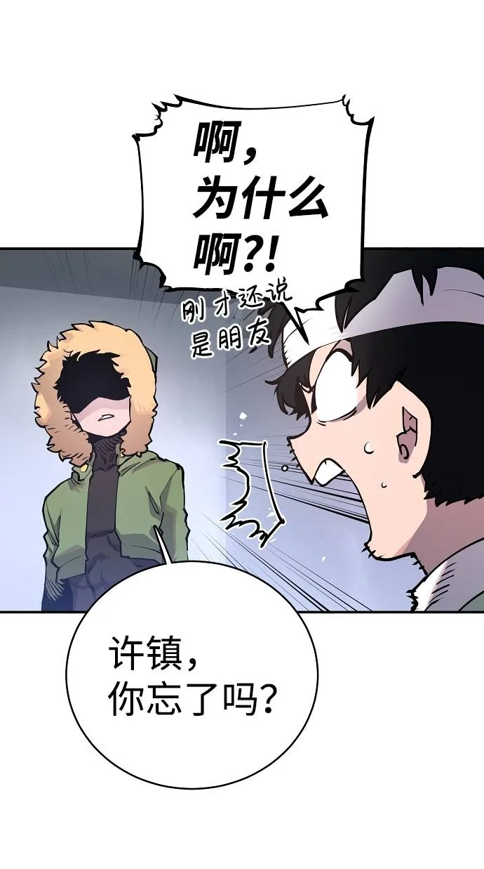 第19话 第24页