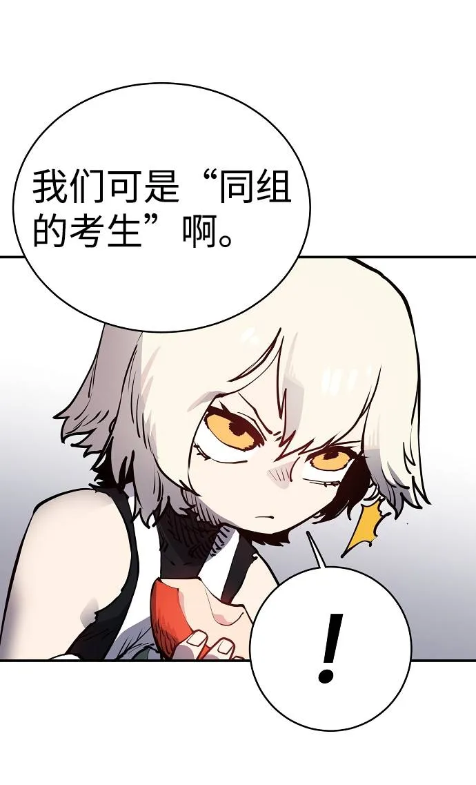第19话 第25页