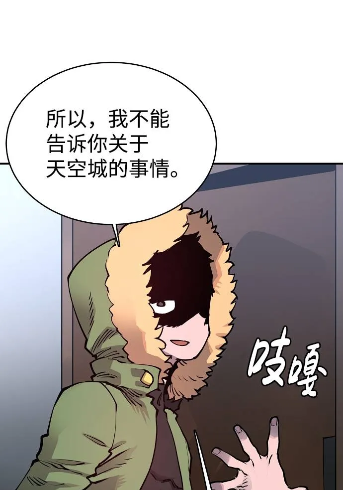 第19话 第27页