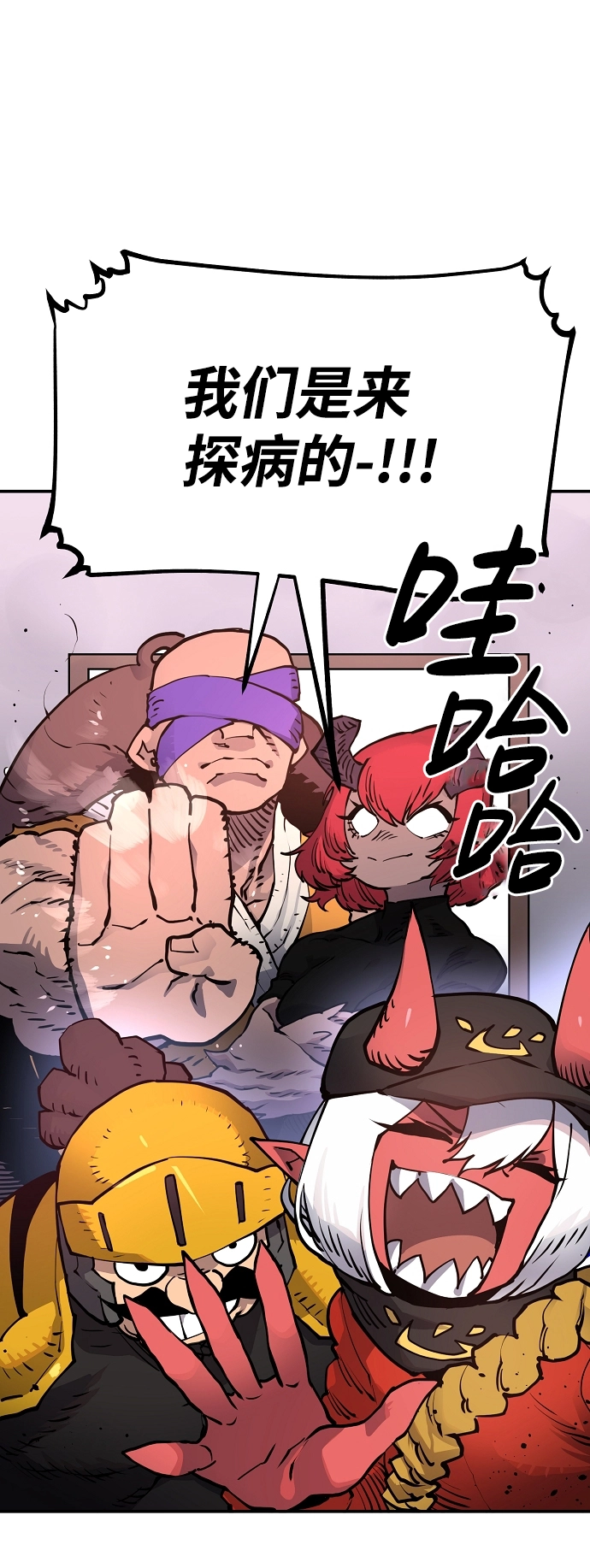 第19话 第29页
