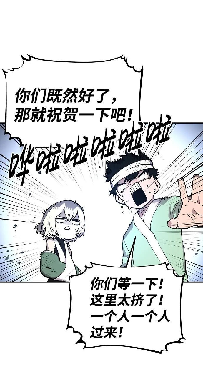 第19话 第30页