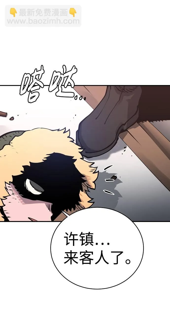 第19话 第32页