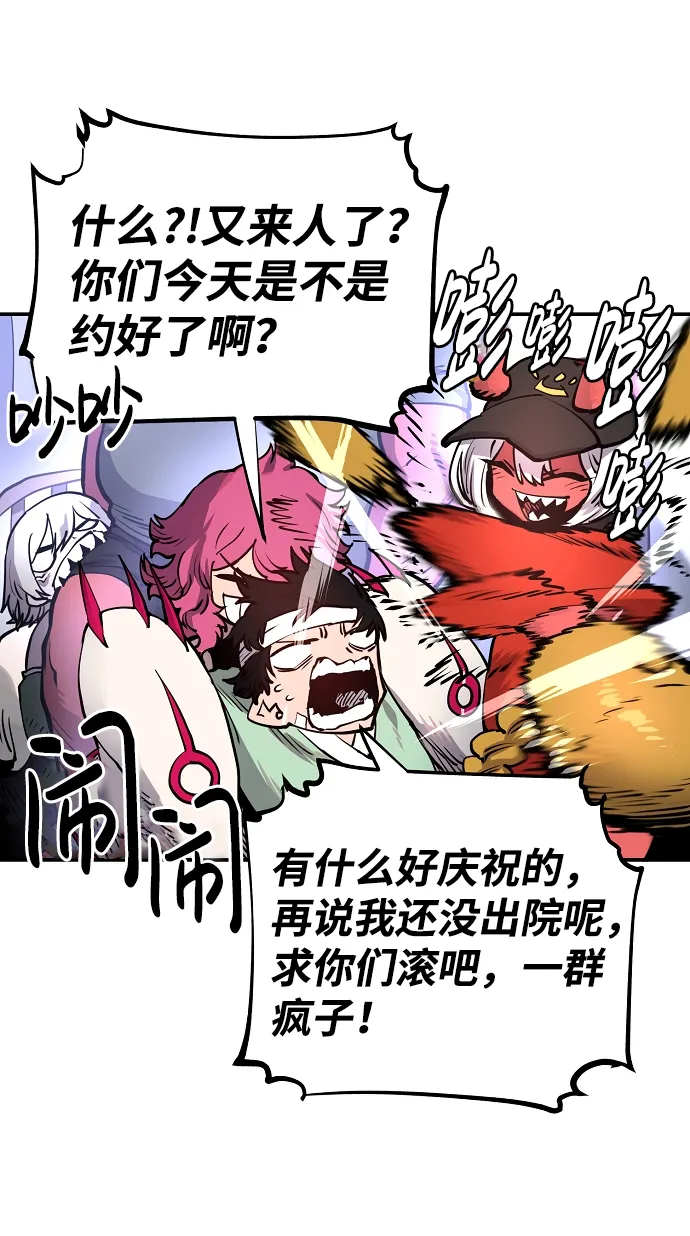 第19话 第33页