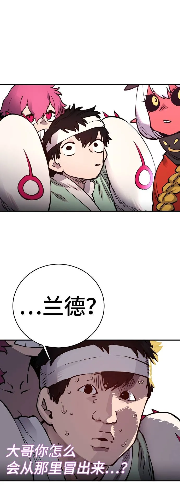 第19话 第35页