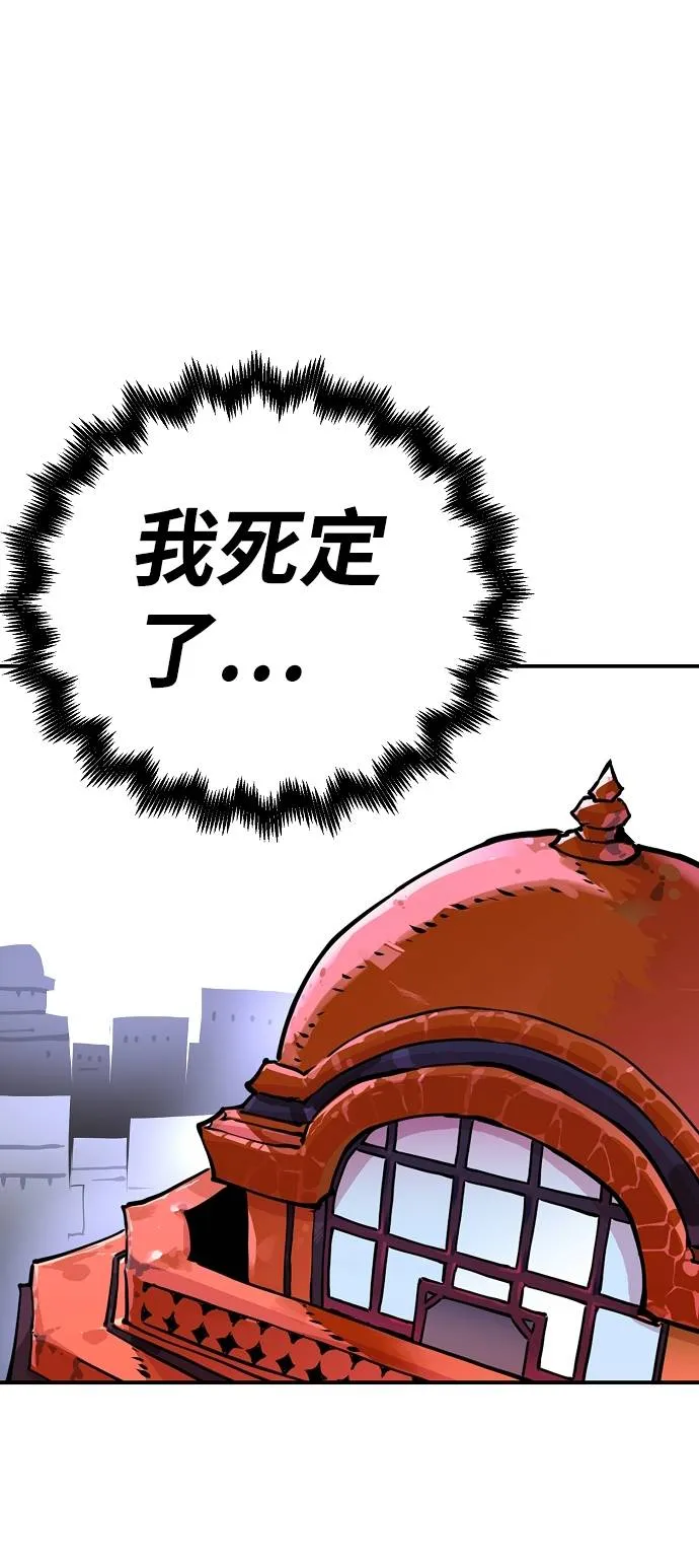 第19话 第36页
