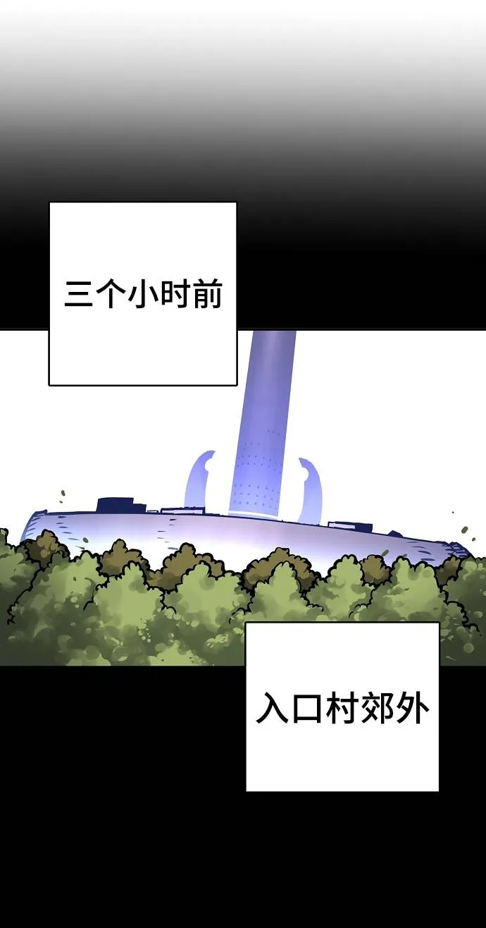 第19话 第37页