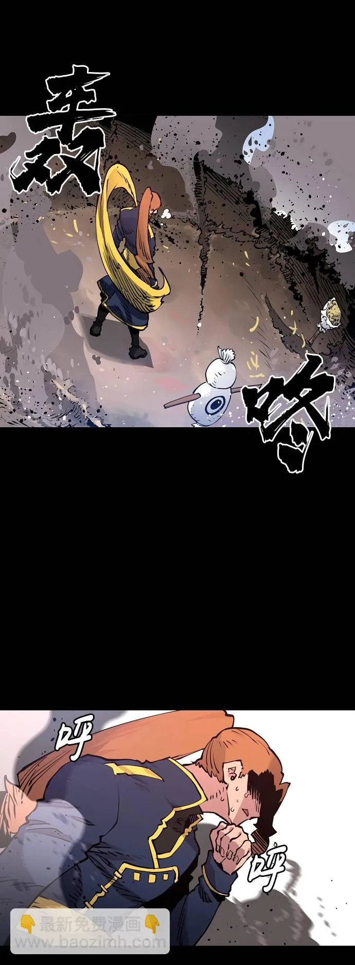 第19话 第40页