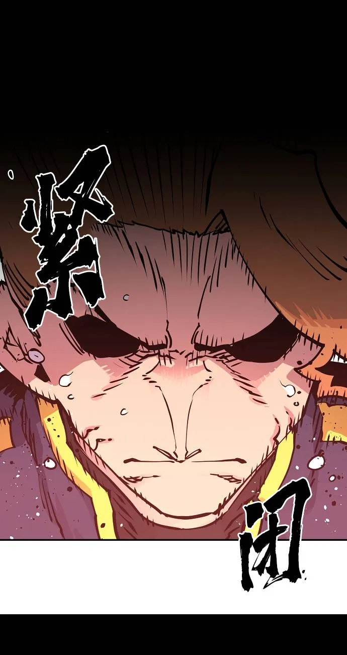 第19话 第43页