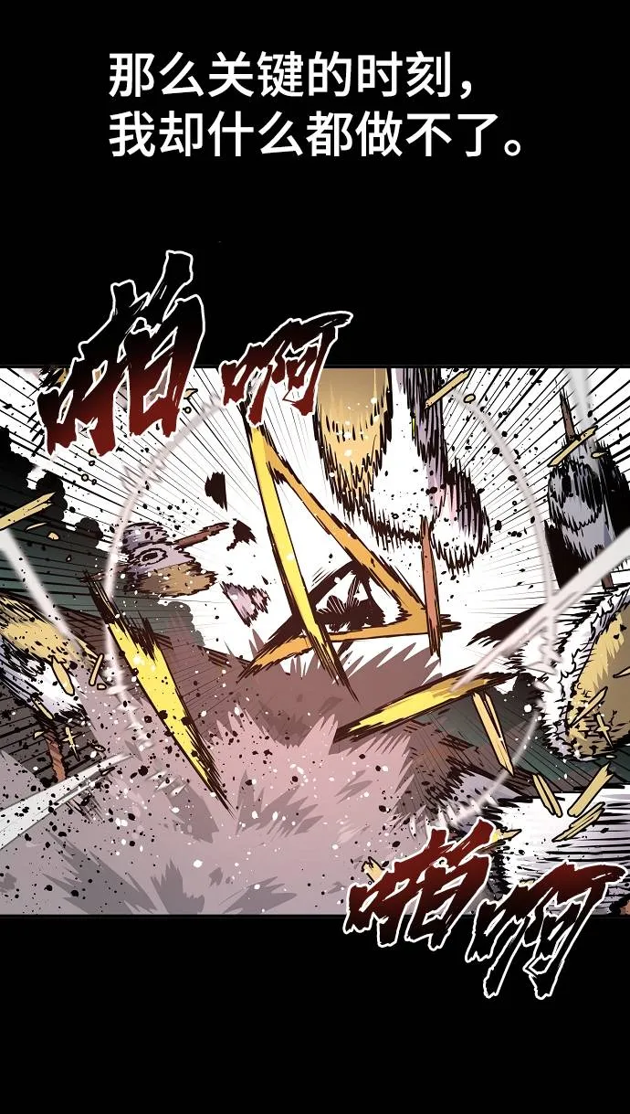 第19话 第45页