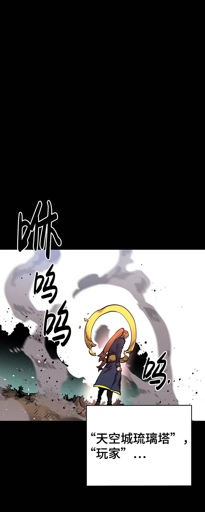 第19话 第48页