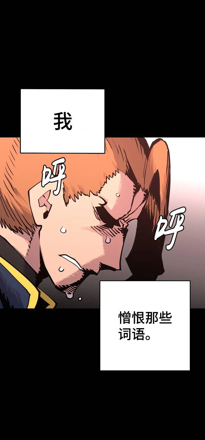 第19话 第49页