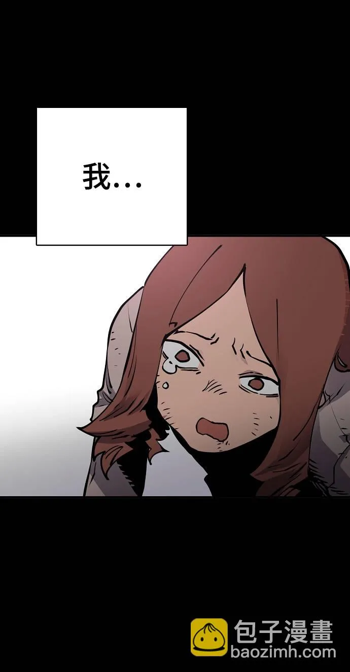 第19话 第54页