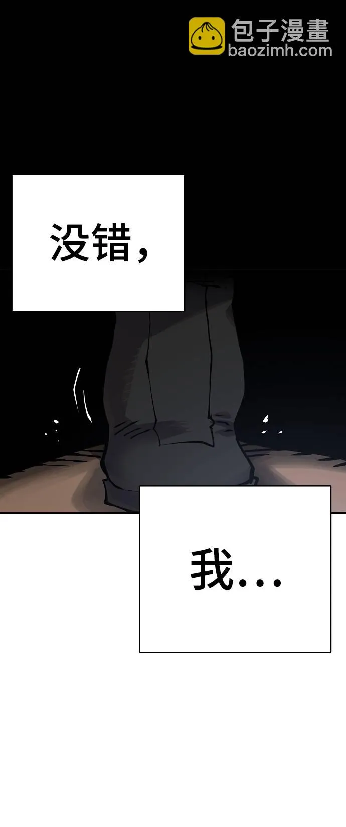 第19话 第56页