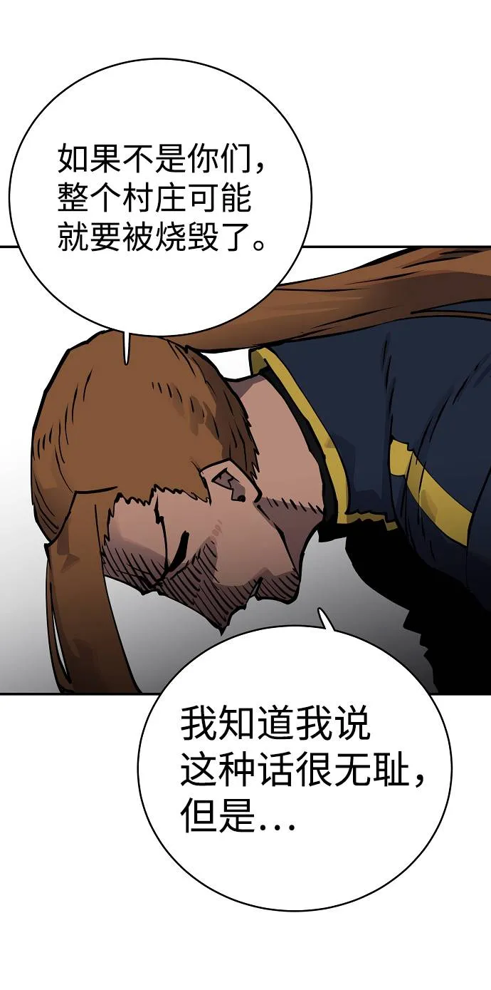 第19话 第59页
