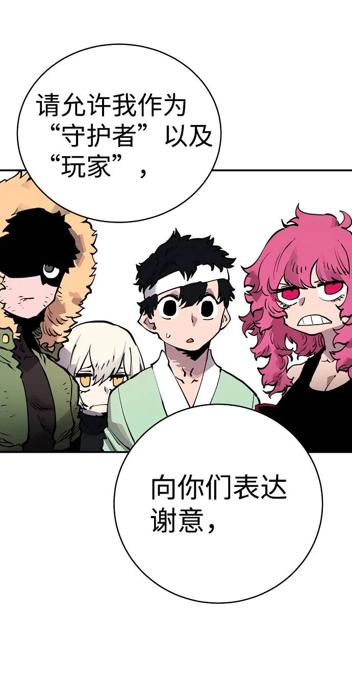 第19话 第60页