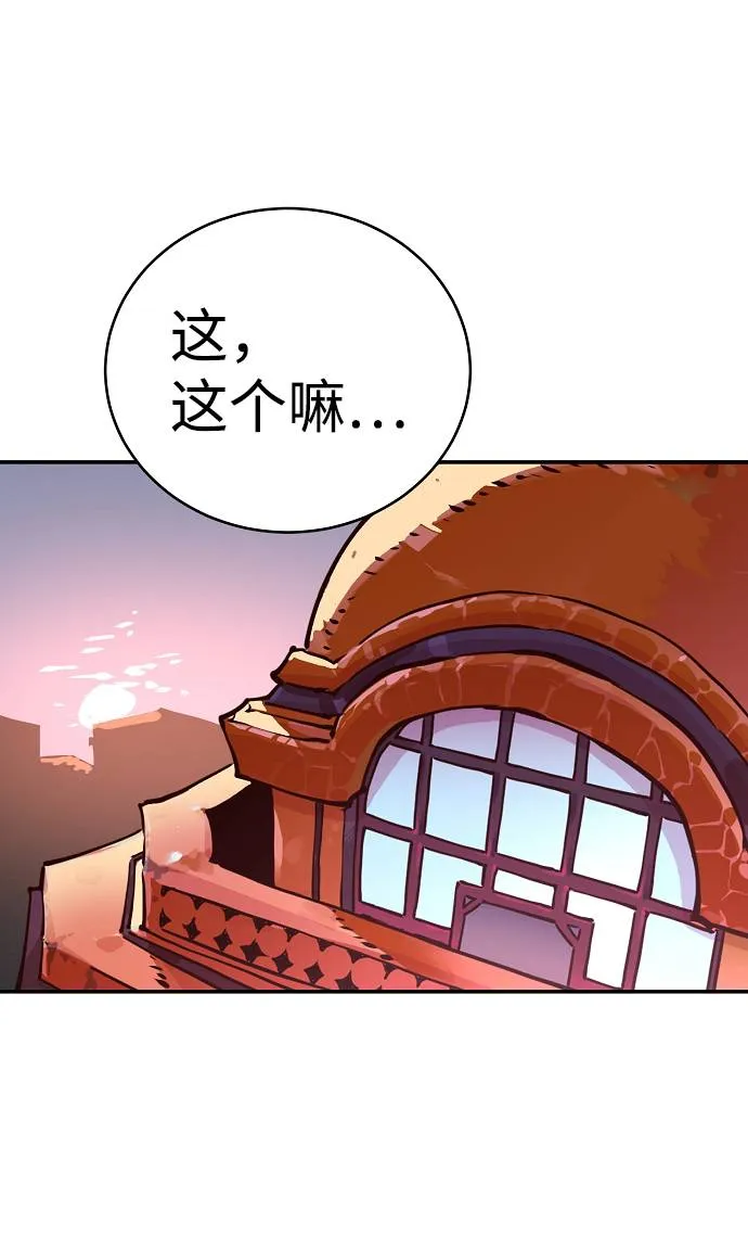第19话 第63页